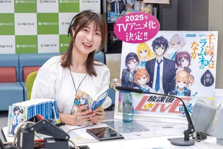 『チラムネ』と福井をつなぐ“推し活”。ラジオパーソナリティと市職員、2人の地元ファンにインタビュー。