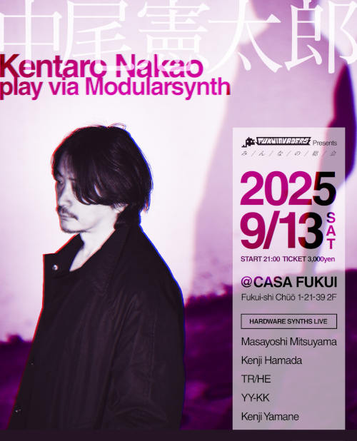 Kentaro Nakao play via Modularsynth in FUKUI FUKUINVADERS Presents[み ん な の 総 会] メイン画像