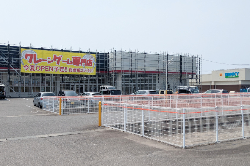 総台数250台！クレーンゲーム専門店「トレルン遊 丸岡店」が坂井市丸岡町に7月にオープンするみたい。