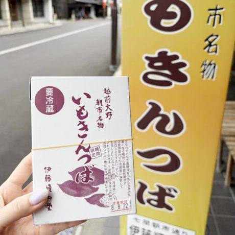 2026年も大野市・伊藤順和堂の「いもきんつば」が販売スタート！人気和スイーツは売切れ前にお早めに♪