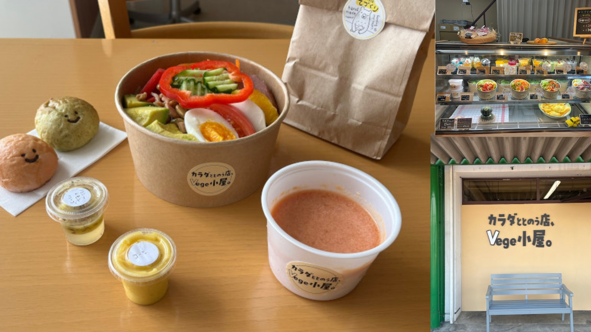 【新店】新鮮お野菜もりもり!八百屋直営「カラダととのう店、Vege小屋。」が福井市大和田に登場。手軽においしくヘルシーランチを。