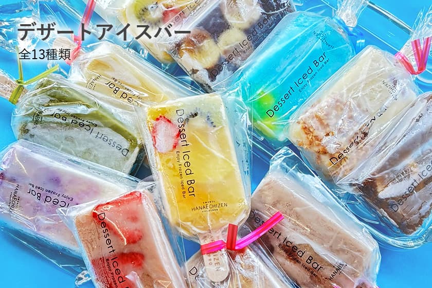 お盆に、ふるさとふくいのおいしいを贈る サブ画像