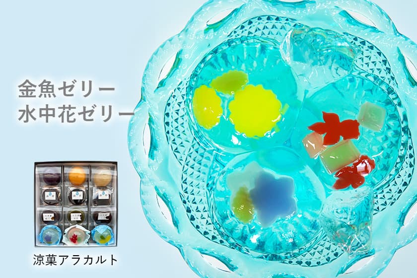 お盆に、ふるさとふくいのおいしいを贈る サブ画像