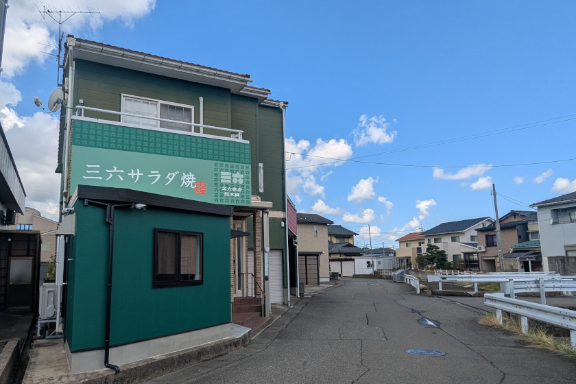 「三六サラダ焼 本店」が福井市上北野に移転オープン！ 鯖江のローカルフードが福井に本店移転したみたい。