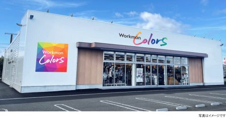 福井初出店！「ワークマンカラーズ」（旧ワークマン女子）が福井市大和田に2025年11月オープン予定！