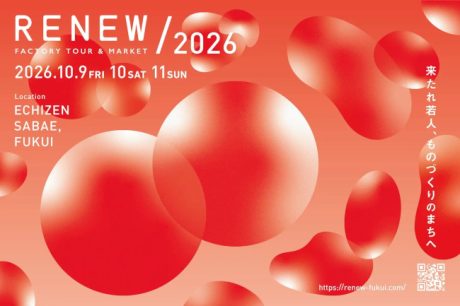 RENEW/2026