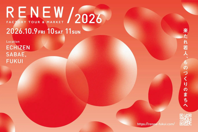 RENEW/2026