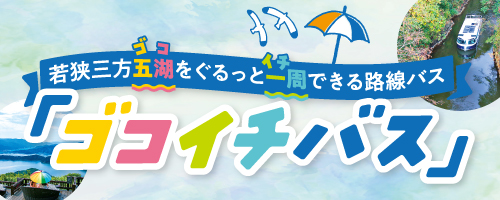 声優トークショー 平野文×井上麻里奈 ｜福井の旬な街ネタ&情報ポータル