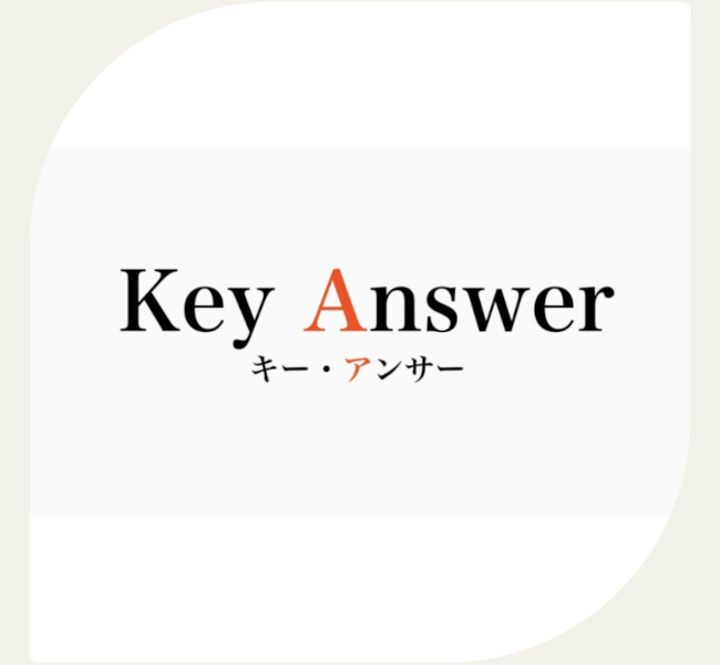 クイズサークル　Key Answer メイン画像