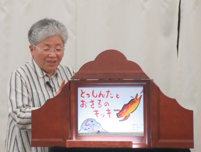 せっちゃんの楽しい紙しばい会 メイン画像