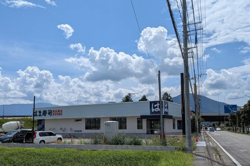 奥越初!大野市に「はま寿司 大野店」が11月にオープンするって。場所を確認してみた。