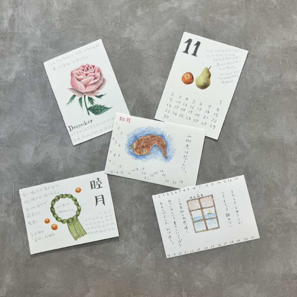 オリジナルカレンダーをつくろう メイン画像
