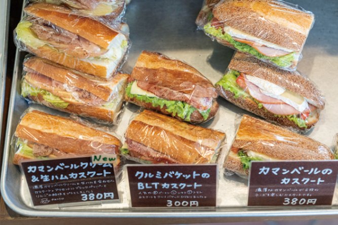 マツヤベーカリー サブ画像