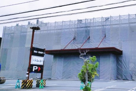 「雑貨屋hana」と「MR.BEN」の跡地（福井市下馬）が工事してる。何ができる？