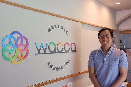 「子どもが楽しめる、親が子育てを楽しめる」場をめざして。池田町・カフェ「wacca」オーナーの秋元郷佑さん【こたかな福井びと】