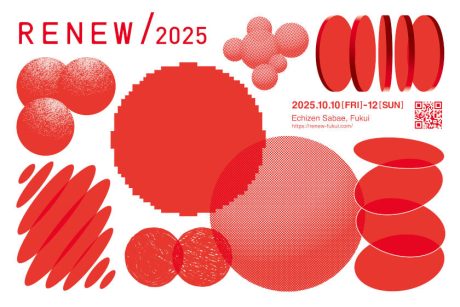 10/10(金)～12(日)開催の「RENEW/2025」を徹底ガイド！ “見て・知って・体験する”国内最大級の工房見学イベントが始まるよ。