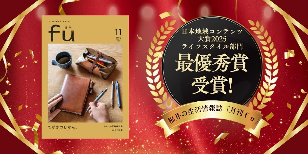 受賞おめでとう!