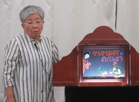 せっちゃんの楽しい紙しばい会