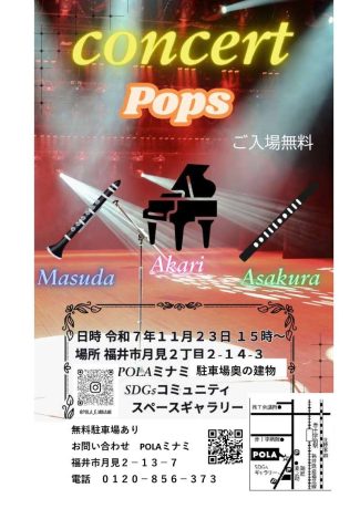 J－POPコンサート♪