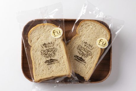本日発売！「月刊fu×オーカワパン」コラボサンドは、「焼いたらすごい あべかわサンド」に決定しました。