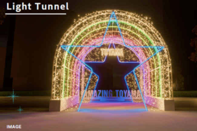 とやまスノーピアード2026 サブ画像