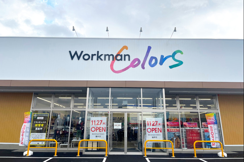【福井初】「Workman Colors（ワークマンカラーズ）」が福井市大和田に2025年11月27日(木)OPEN！ おしゃれ×機能性抜群。冬支度が楽しくなるアイテムずらり♪