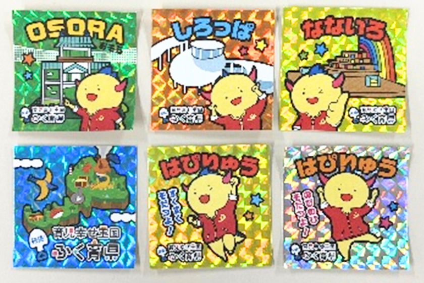 親子で挑戦！ ふく育県だいはっくつ！ クイズラリー サブ画像