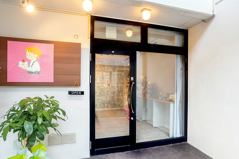 sweets shop UNFiL（アンフィル） サブ画像