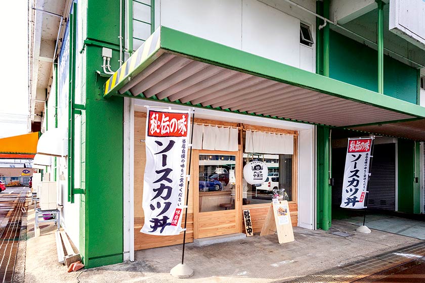 ドライブイン やまだ ふくい鮮いちば店 サブ画像