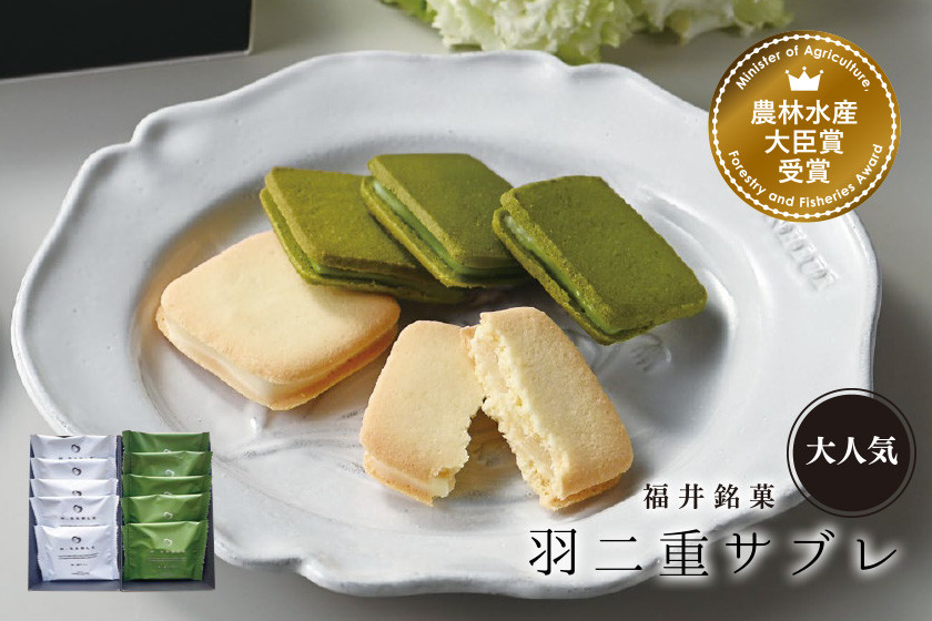 年末年始のご挨拶に、花えちぜん サブ画像