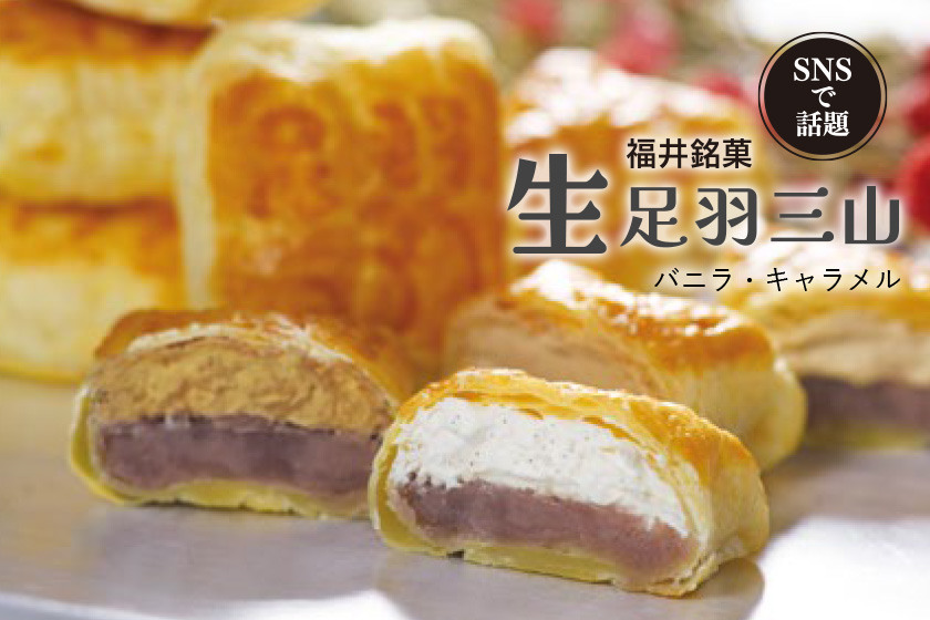 年末年始のご挨拶に、花えちぜん サブ画像