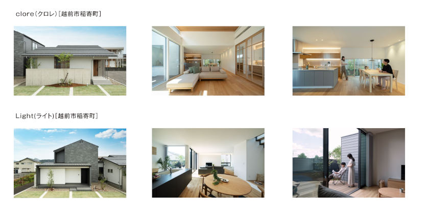 エーシングループ 13棟同時 一斉見学会 サブ画像