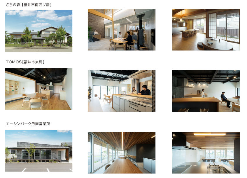 エーシングループ 13棟同時 一斉見学会 サブ画像