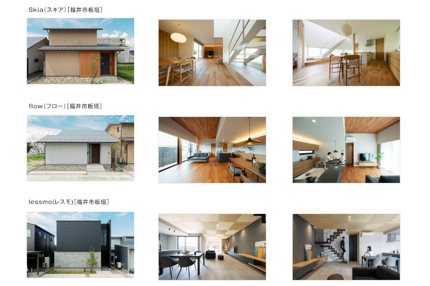 エーシングループ 13棟同時 一斉見学会 サブ画像