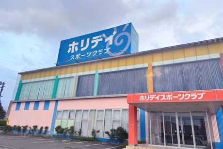 「ホリデイスポーツクラブ」跡地(福井市四ツ井)次にやってくるのは……ゴールドジム!?福井初出店、2026年4月オープン予定。