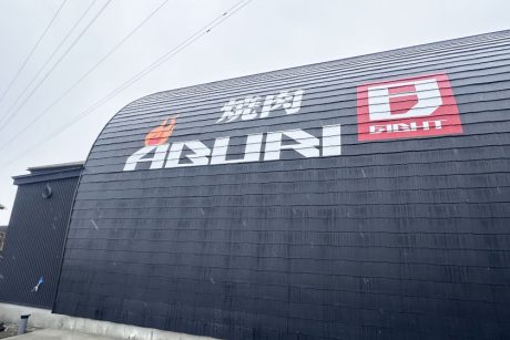 焼肉キングやホルモン光だけじゃない…福井の国道8号に新たな焼肉店がオープンするみたい。