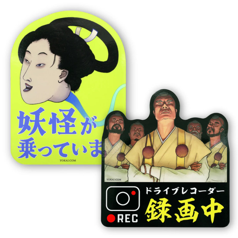 奇談カーマグネット|全2種|妖怪 × 車アクセサリー|マット・マイヤー ※デザイン選択不可