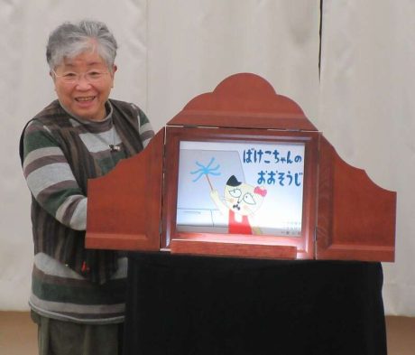 せっちゃんの楽しい紙しばい会【１月１８日（日）】