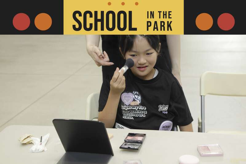 初めてのメイクレッスン メイン画像