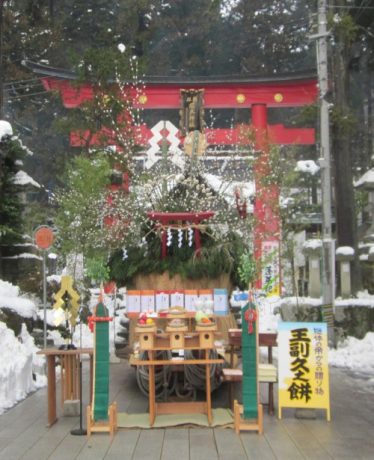 粟田部の蓬莱祀