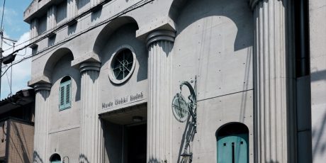 【京都】見ておくべき、京都の建築《街角リレーエッセイ 第9レーン》