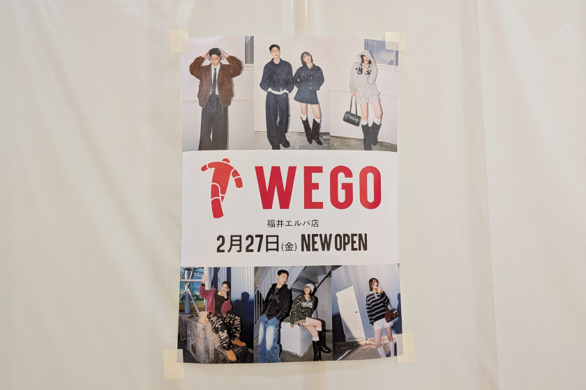 エルパにWEGOが2/27(金)にオープンするって。お店の場所など詳しく見てきたよ。