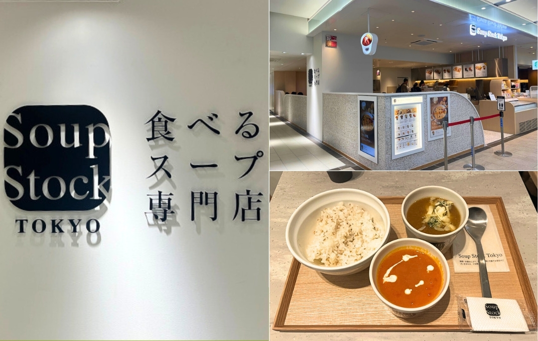 北陸初上陸！金沢駅構内にオープンした「Soup Stock Tokyo（スープストックトーキョー）」で体の芯からホッと温まるスープを。