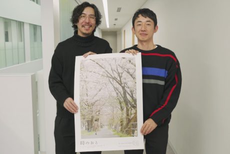 2/28公開！福井が舞台の映画「時のおと」の片山享監督と主演の柳谷一成さんにインタビュー。