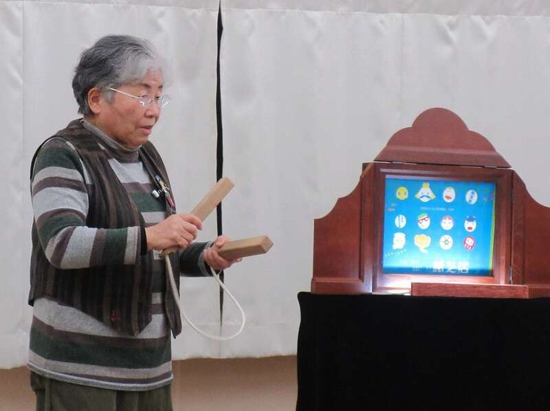 せっちゃんの楽しい紙しばい会 メイン画像