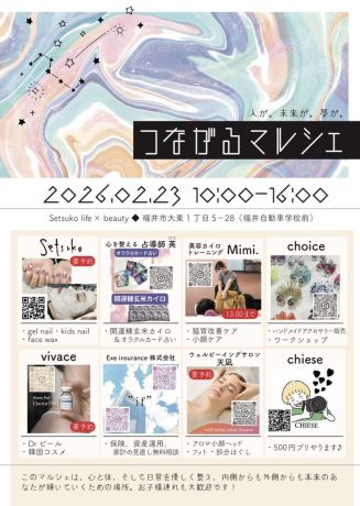 つながるマルシェ