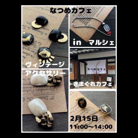 なつめカフェinマルシェ