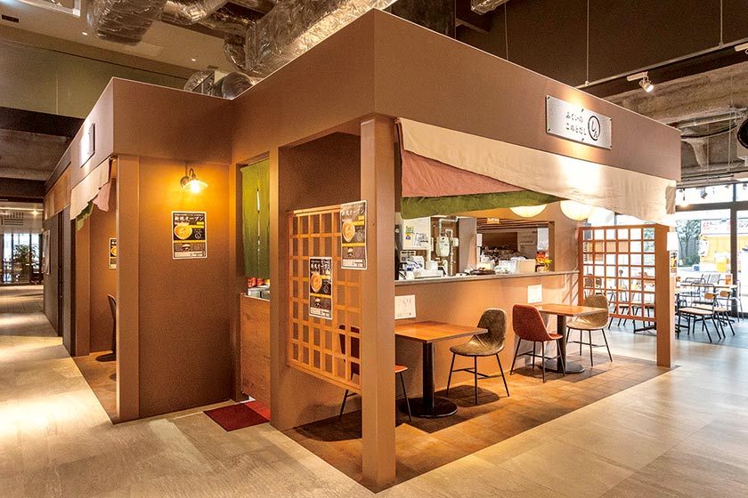 ふくいのこめとだし まるしん サブ画像