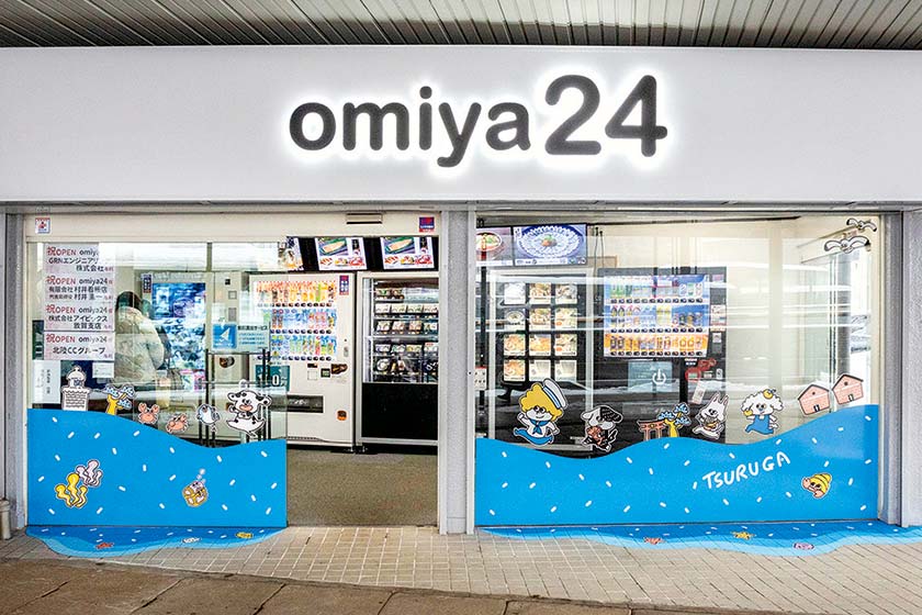 omiya24(おみやにーよん) メイン画像