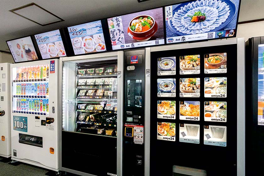 omiya24(おみやにーよん) サブ画像